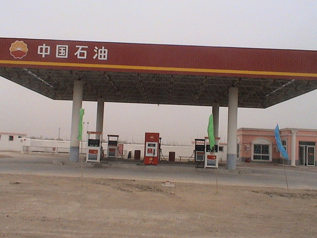 昌吉中石油加油站